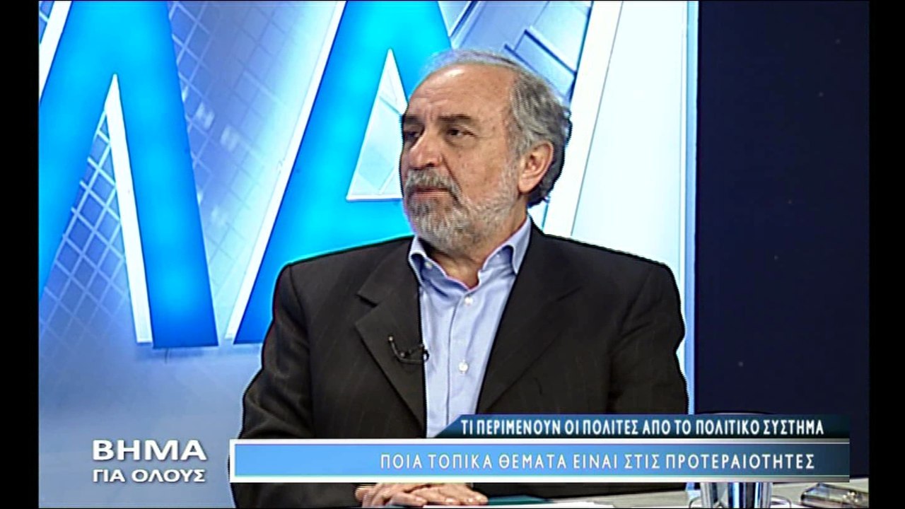 Βήμα για Όλους 23-1-2017, Μιχελής Θ., ΣΥΡΙΖΑ