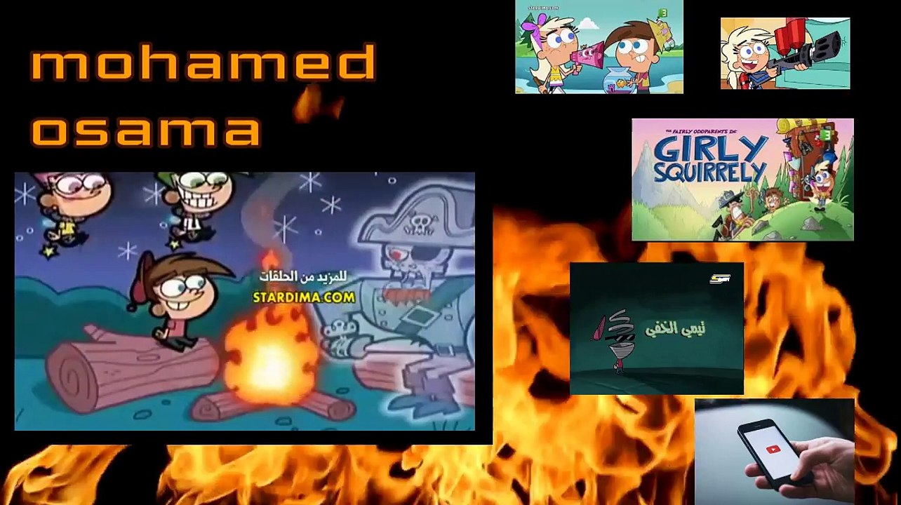 احلام تيمي الحلقه اتفاقيه البيسكي