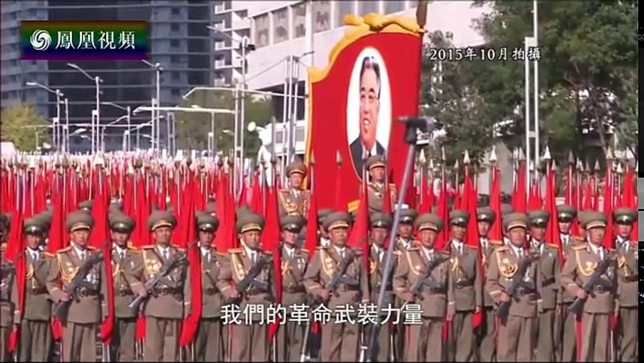 《凤凰大视野》20170220 走进铁幕——从金正日到金正恩的朝鲜（一）