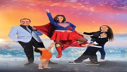 مسلسل يوميات زوجة مفروسة اوى 3 - الحلقة 14 HD