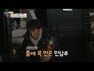 10년이 훌쩍 넘은 권호의 술애기들! 그 가격은? [남남북녀 시즌2] 75회 20161216