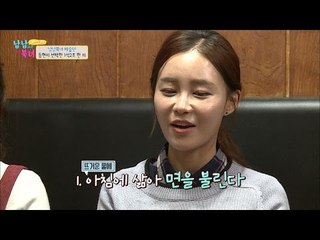 옥수수국수 먹고 고향생각에 울컥! [남남북녀 시즌2] 75회 20161216