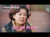 을희 엄마의 유쾌한 인생 찬가_엄마의 봄날 68회 예고