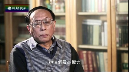 《凤凰大视野》20160815 宠辱不惊——华国锋生平纪事（一）