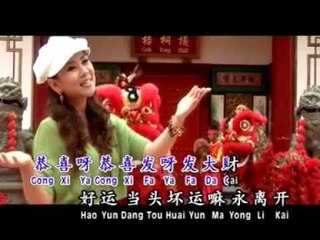 黄晓凤Angeline Wong-迎春贺岁金曲【恭喜发财】