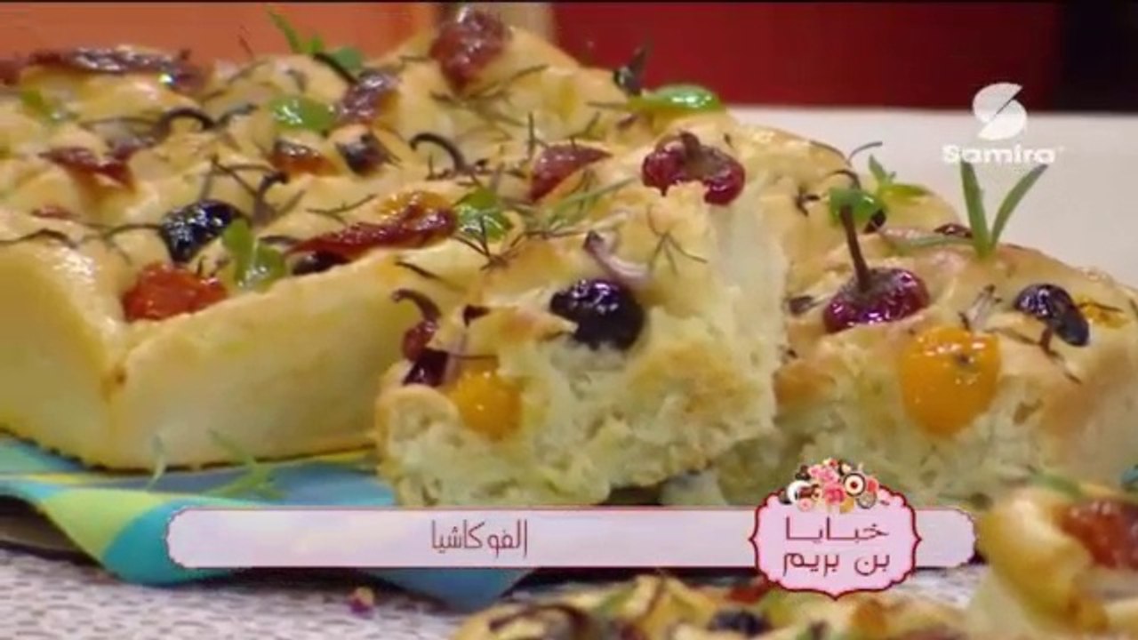 خبايا بن بريم : الفوكاشيا | كريمة شوكولا ليجوا...