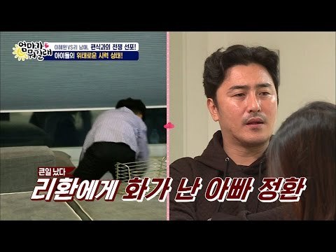 정환 분노 폭발 직전! 도망갈 곳 없는 리환이 [엄마가 뭐길래] 58회 20161215