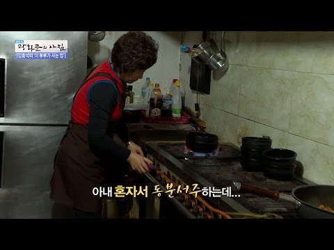 혼자 장사하느라 바쁜 아내, 남편은 어디에? [광화문의 아침] 380회 20161215