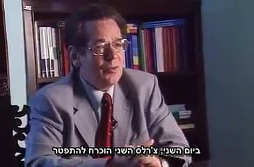 השואה ברומניה - חלק 1 Holocaust In Romania - Part 1