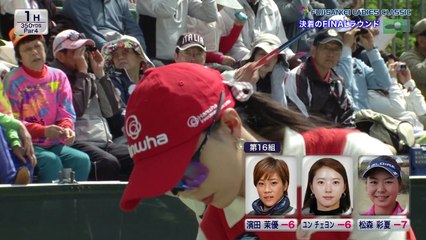 36thフジサンケイレディスクラシック2017 最終日 FinalRound NO1hole fujisankei ladies classic golf tournament