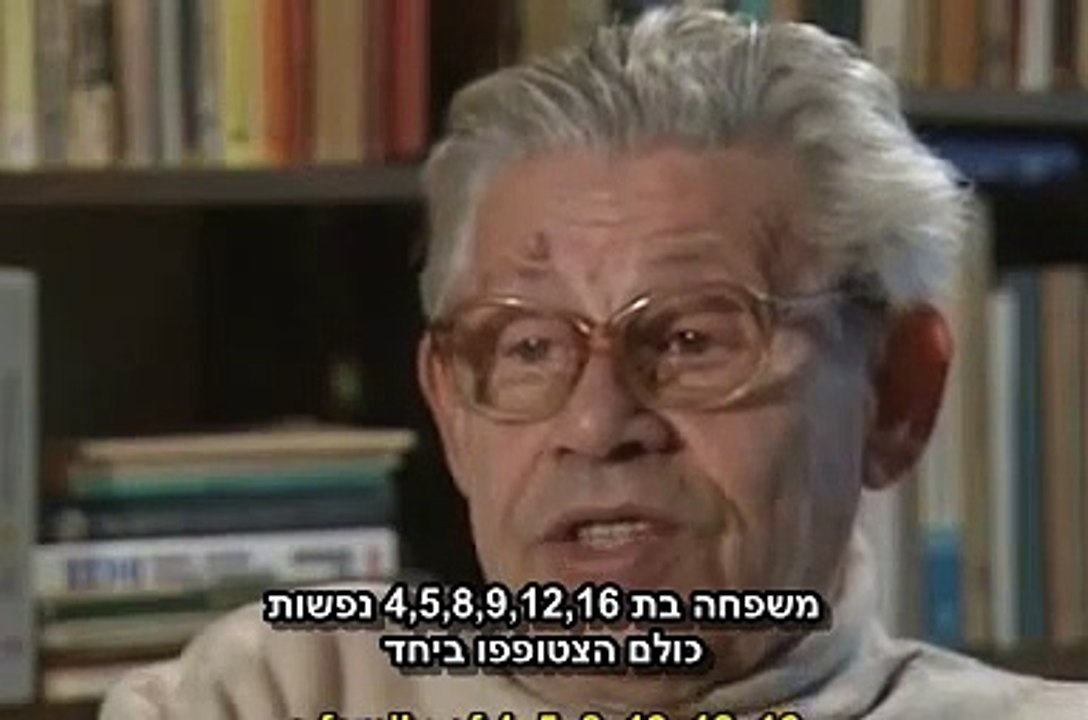 השואה ברומניה - חלק 2 Holocaust In Romania - Part 2