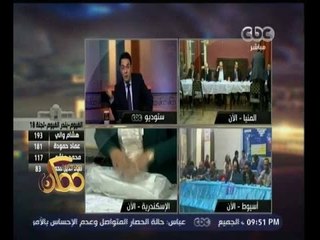 #ممكن |  خيري رمضان: مدير الاستخبارات الفرنسية قال إن العراق وسوريا لن يستعيدا حدودهما كاملة