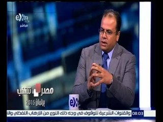 #مصر_تنتخب | د.صبحي عسلية : الدستور الحالي يسمح للبرلمان تشكيل الحكومة الجديدة