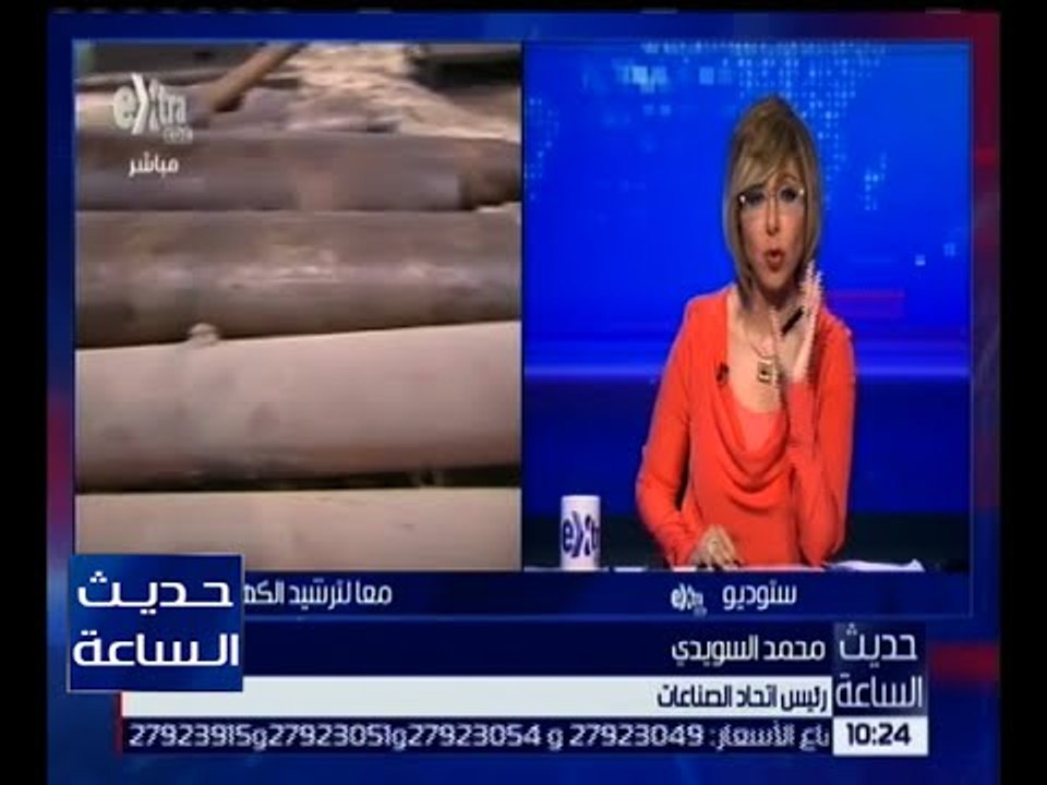 حديث الساعة | رئيس إتحاد الصناعات : المصانع تعم...