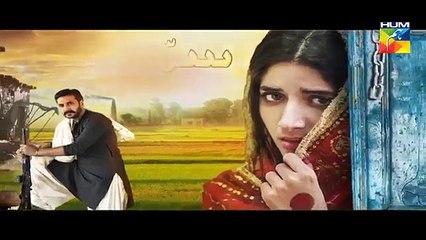 Sammi Episode 13 - 23 April 2017 - HUM TV