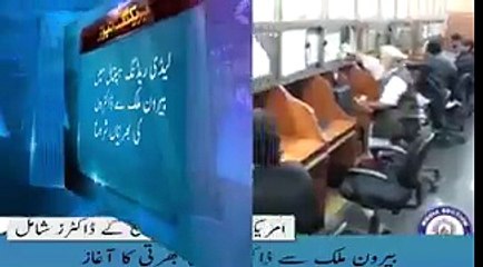 عمران خان نے خیبیر پختونخوا کی عوام سے جو وعدے کیے وہ پورے کرکے دکھاۓ