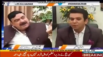 Sheikh Rasheed Hammered Anchor on a strange question