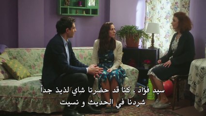 مسلسل تحمل يا قلبي الحلقة 12 مترجمة للعربية (القسم 2)
