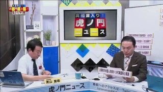 【DHC】4/24(月) 青山繁晴・居島一平【虎ノ門ニュース】-3