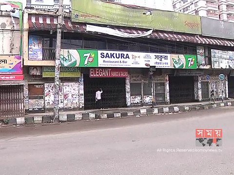 রাজধানীর সাকুরা বারে এক ব্যক্তিকে পিটিয়ে হত্যা