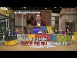 김현욱 엄마, 아들 결혼과 동시에 찬밥 신세~ [스타쇼 원더풀데이] 10회 20161213