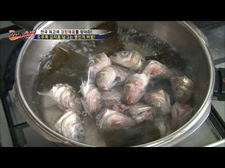 생선 머리를 사용한 김치 [뉴 코리아 헌터] 28회 20161212