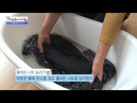 스타킹으로 니트를 세탁한다? 대박! [광화문의 아침] 378회 20161213