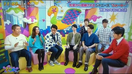 ふぉ〜ゆ〜　　　先輩ジャニーズ㊙エピソード