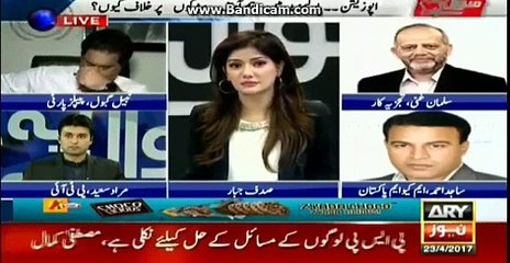 Muraad Saeed Bashing PPP and PMLN