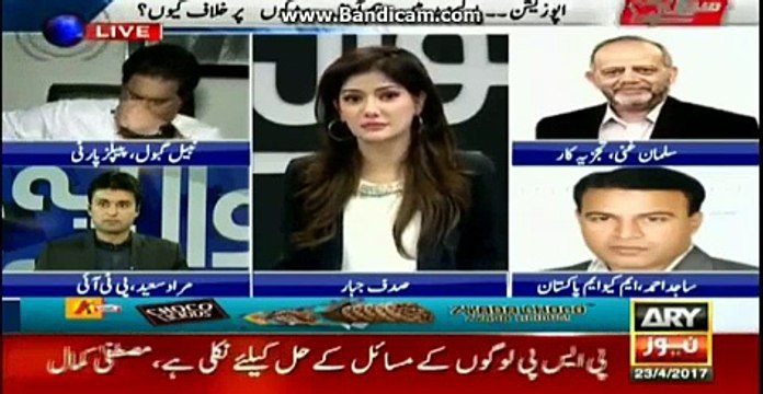 Muraad Saeed Bashing PPP and PMLN