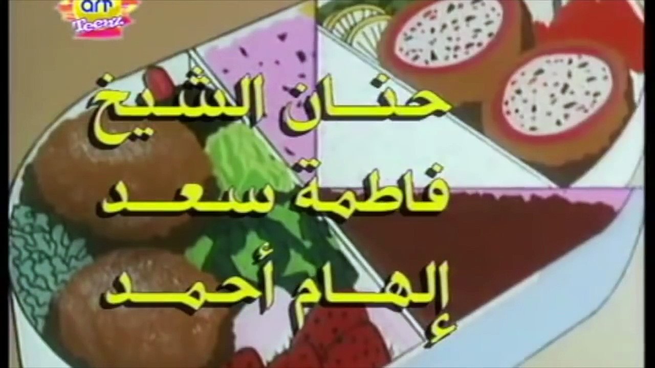 ابي الحنون ARTeenz ( الحلقات كاملة قريبا )