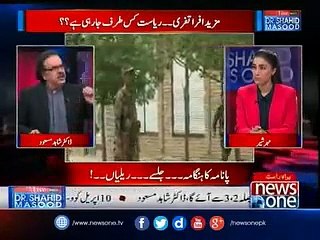 Donald Trump Has Released a Plan to Attack in Karachi