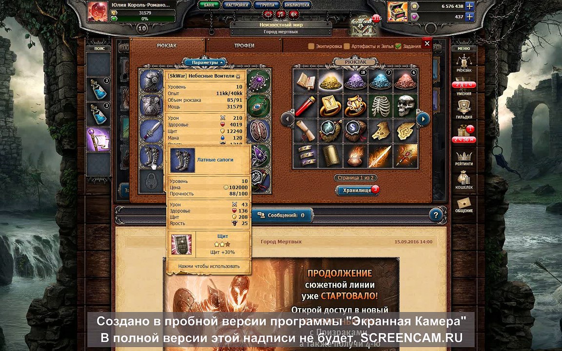 Тлен