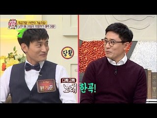 원기준과 천명훈의 노래 댄스 타임! [모란봉 클럽] 64회 20161210