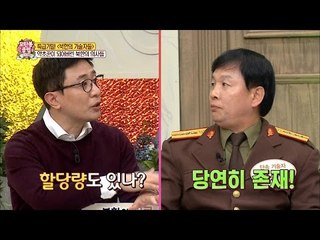 북한의 의사들은 약초꾼이다? [모란봉 클럽] 64회 20161210