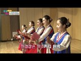예술단 오디션, 심사위원보다 뛰어난 참가자! [남남북녀 시즌2] 74회 20161209
