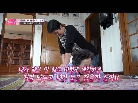 지적장애가 있는 딸, 엄마가 잔소리를 하는 이유 [엄마의 봄날] 67회 20161211