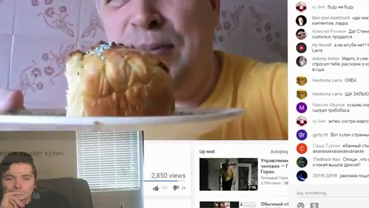 Видео обзор на новое видео