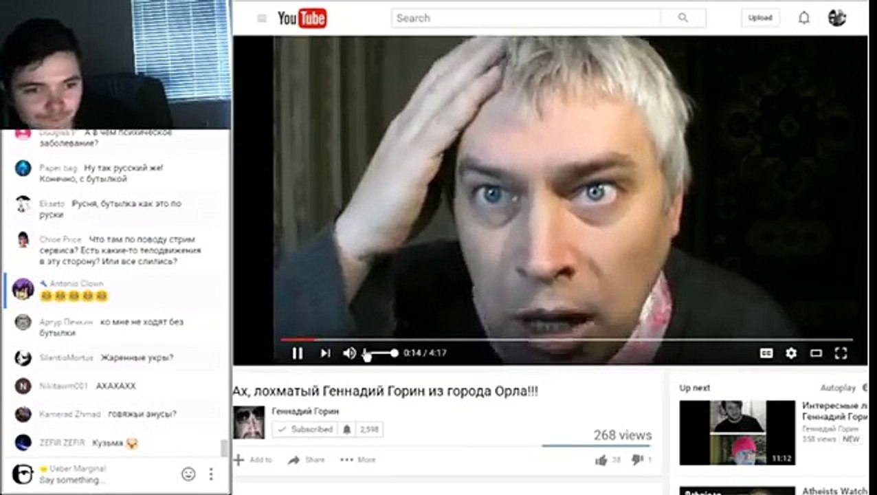 Обзор на видео
