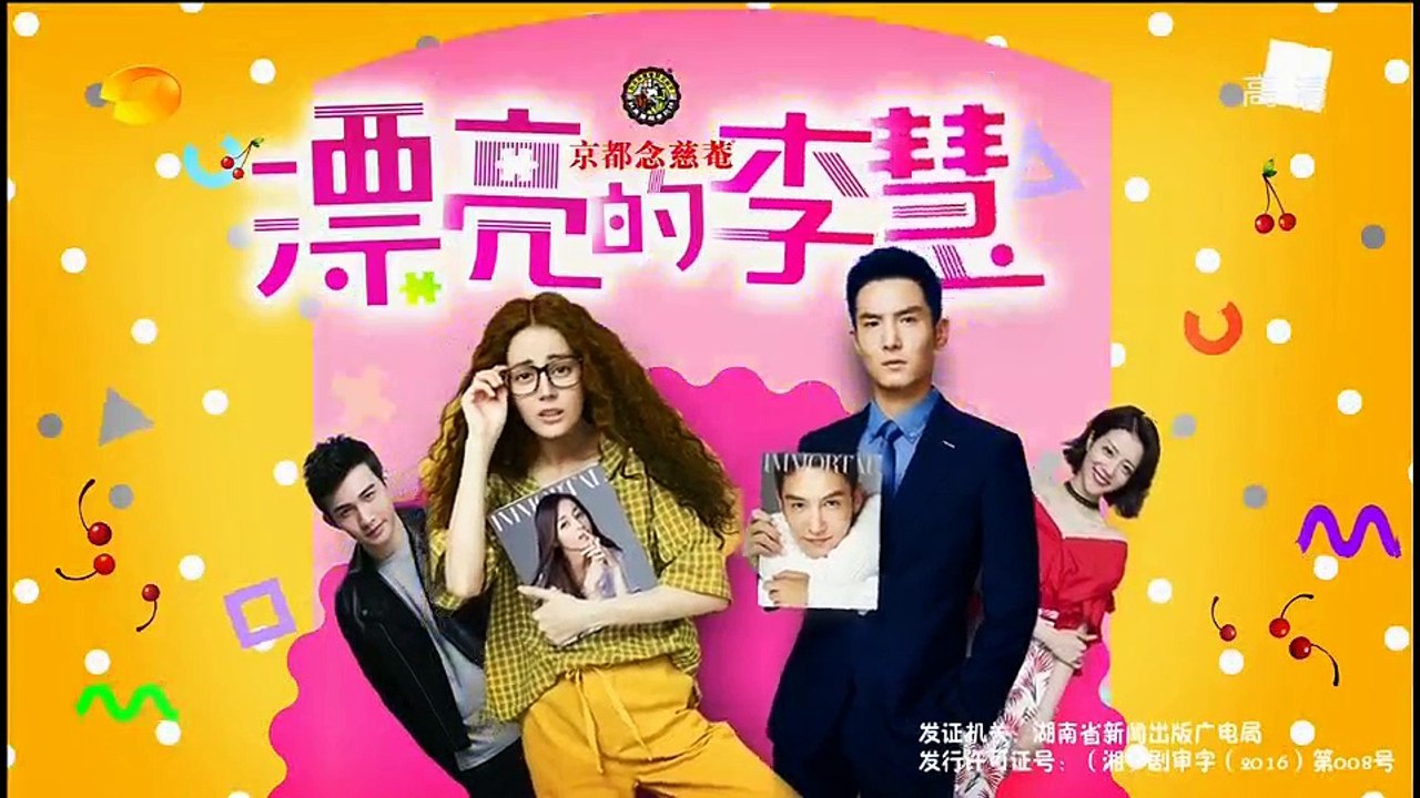 漂亮的李慧珍HDTV02