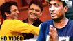 Sunil Pal PLEADS Kapil Sharma To Patch Up With Sunil Grover