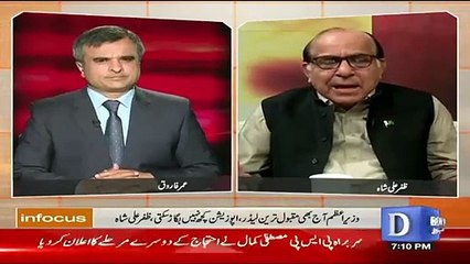 Hamaray Qaid Aur Leader Ka Tabla Baj Chuka Hai -Zafar Ali Shah