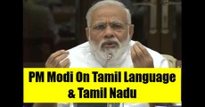 PM Narendra Modi On Tamil Language & Tamil Nadu