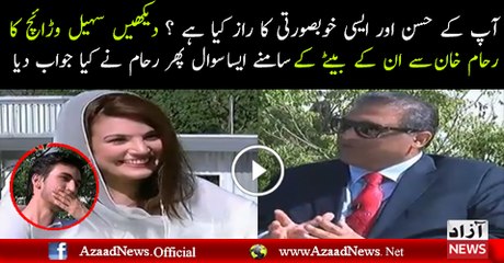 Apke Husan Ka Raaz Kiya Hay - Reham Sharing