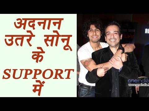 Sonu Nigam Azaan Controversy: Adnan Sami STRONGLY SUPPORTS the singer | FilmiBeat