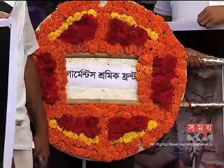 রানা প্লাজা ধসে নিহতদের বিভিন্ন শ্রমিক সংগঠনের শ্রদ্ধা
