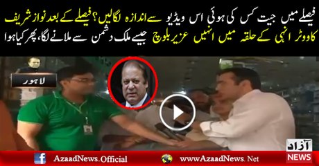 3 Baar Nawaz Sharif Vote Le Chukay hain Abb Imran Khan Ka Chance Banta hai