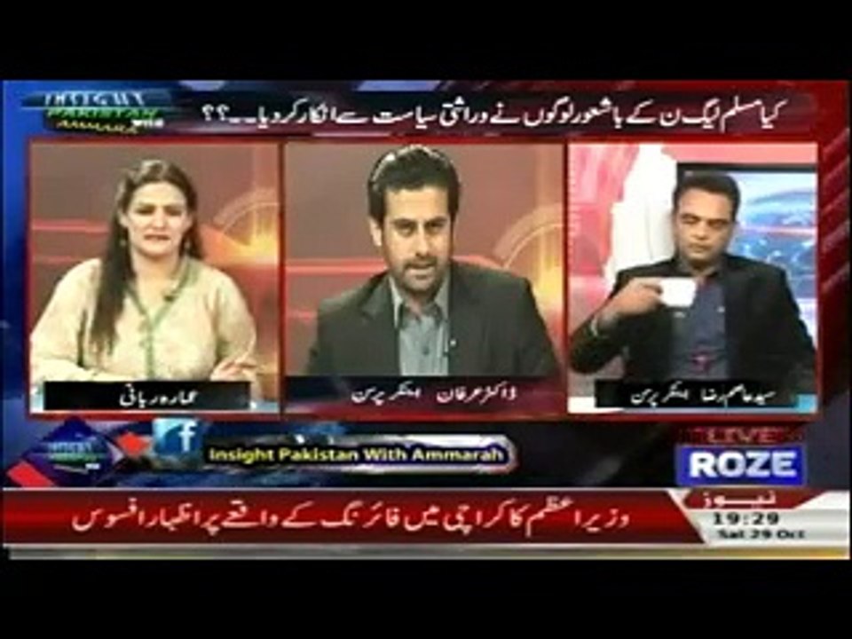 Sharif Family has its own Core to Run Pakistan,that can Protect their Corruption,Dr Irfan Ashraf