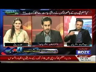Sharif Family has its own Core to Run Pakistan,that can Protect their Corruption,Dr Irfan Ashraf
