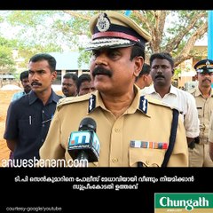 പിണറായി എടുത്തത്‌ കൊടുപ്പിച്ച് കോടതി #AnweshanamKerala